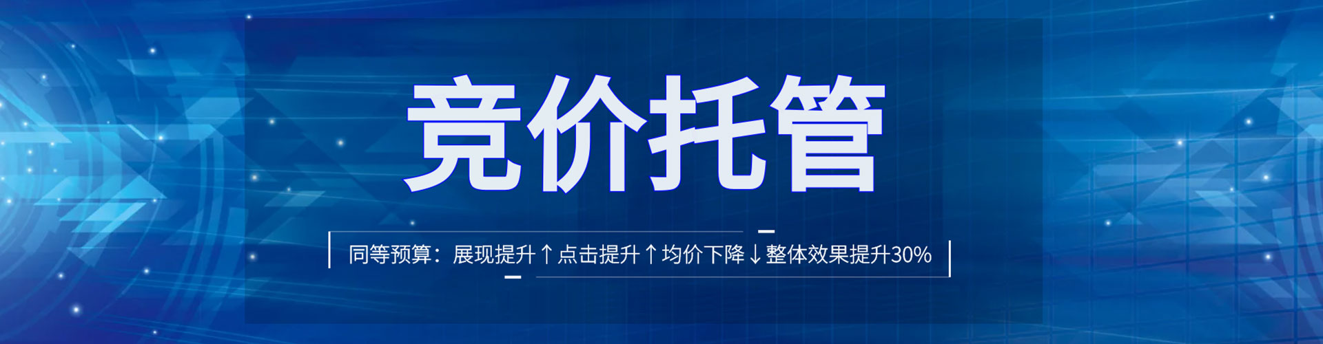 清水sem代运营