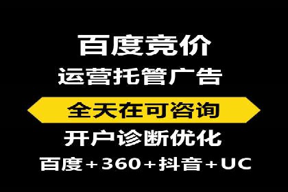 案例分享：SEM优化师如何提升广告转化率