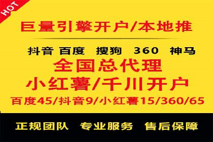 某SEM托管公司案例解析：如何实现精准营销