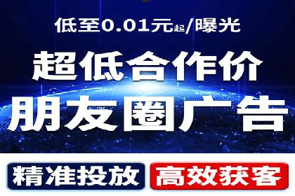 百度推广实战案例：如何精准投放广告