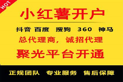行业典范：百度竞价托管外包成功案例剖析